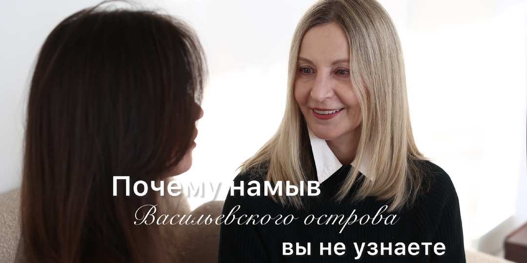 Намыв, который вы скоро не узнаете: от «песчаных бурь» до морского фасада Петербурга