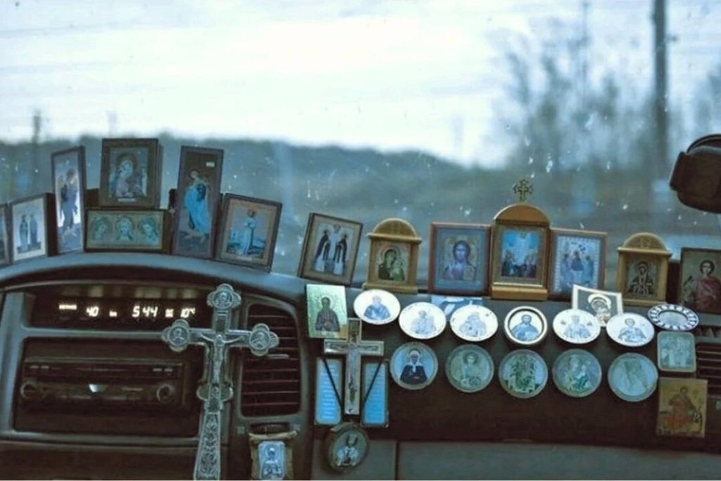    Главный региональный