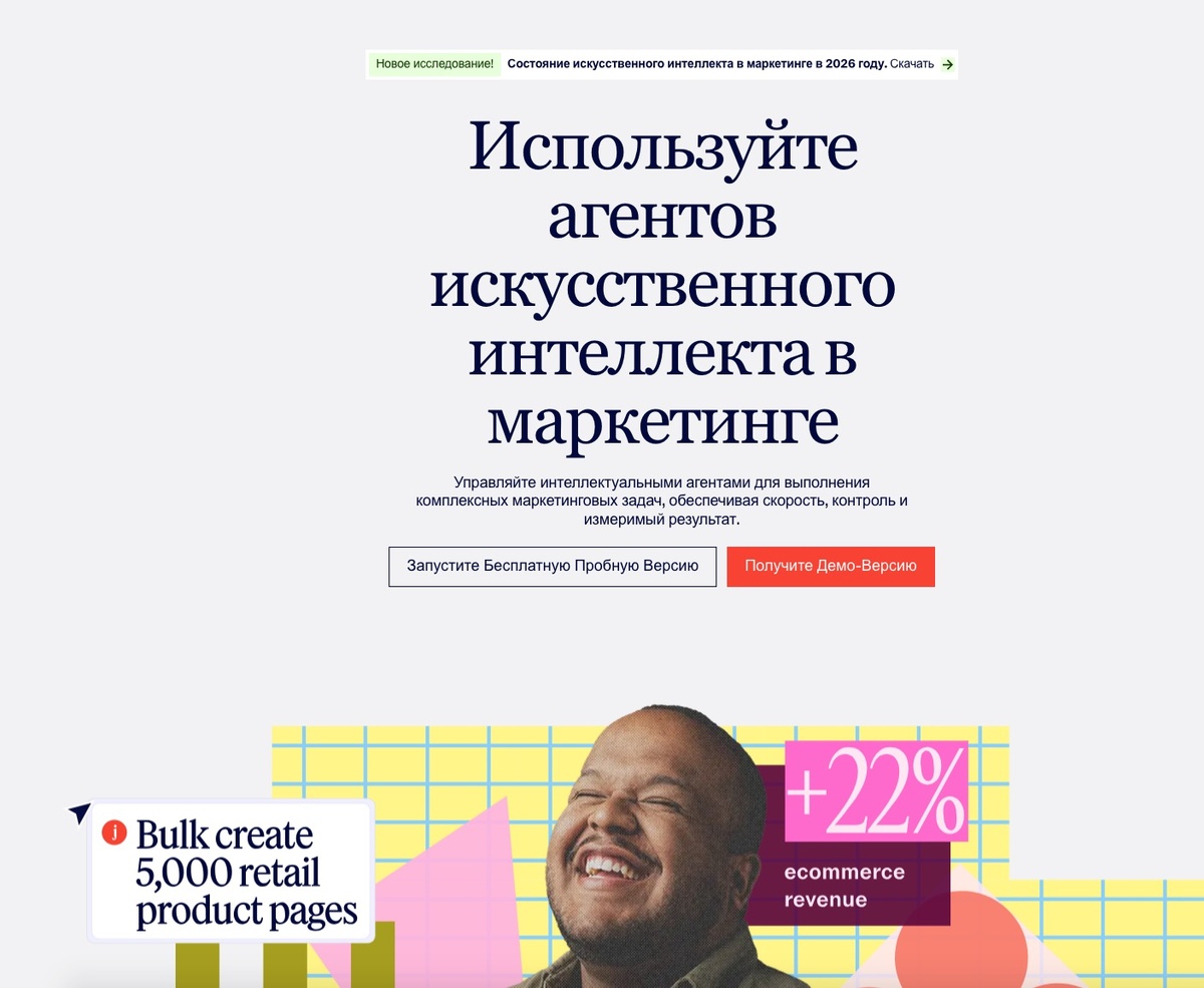 Скриншот главной страницы.