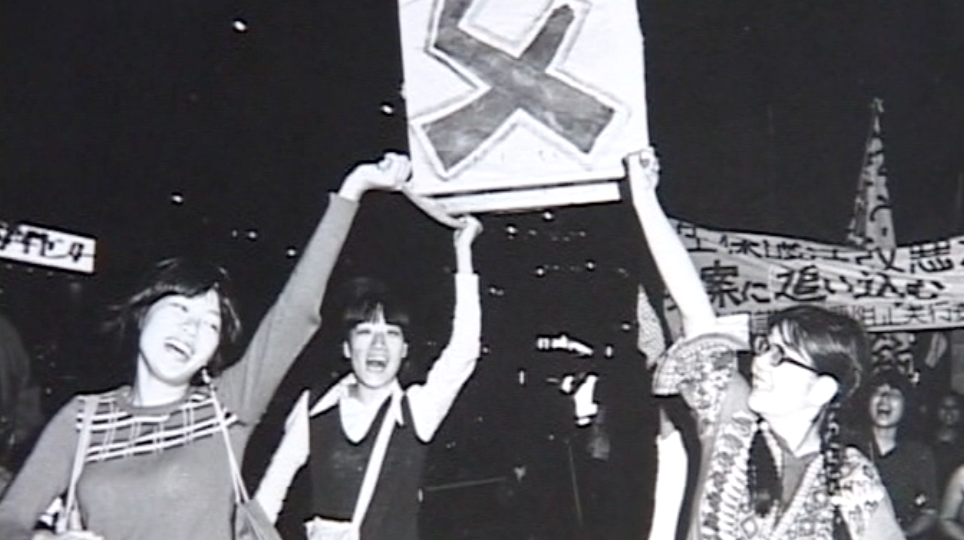 Как в Японии появилось феминистское движение