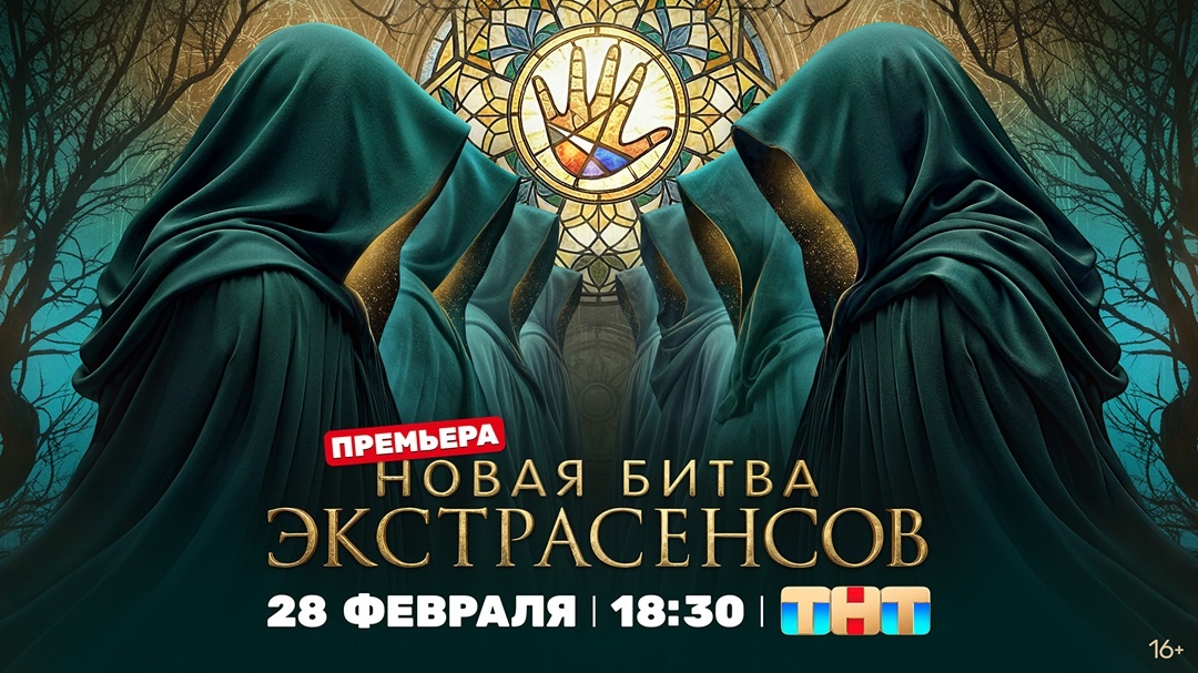 Фото: Телеканал ТНТ 