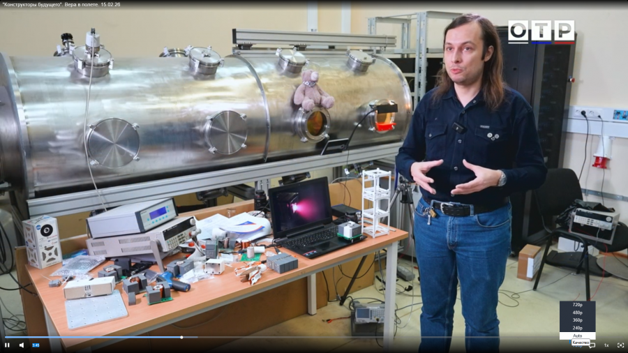 Руководитель Лаборатории плазменных двигателей МИФИ Игорь Егоров в эфире ОТР 