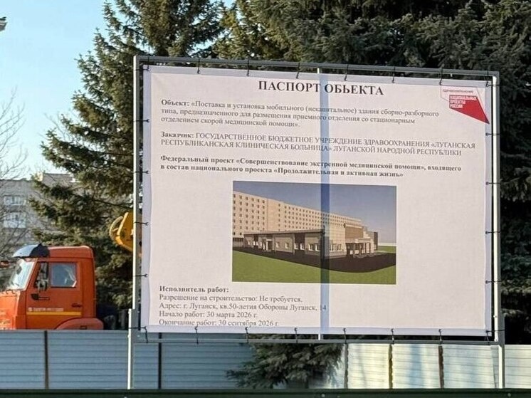     фото: тг-канал министра здравоохранения лнр наталии пащенко