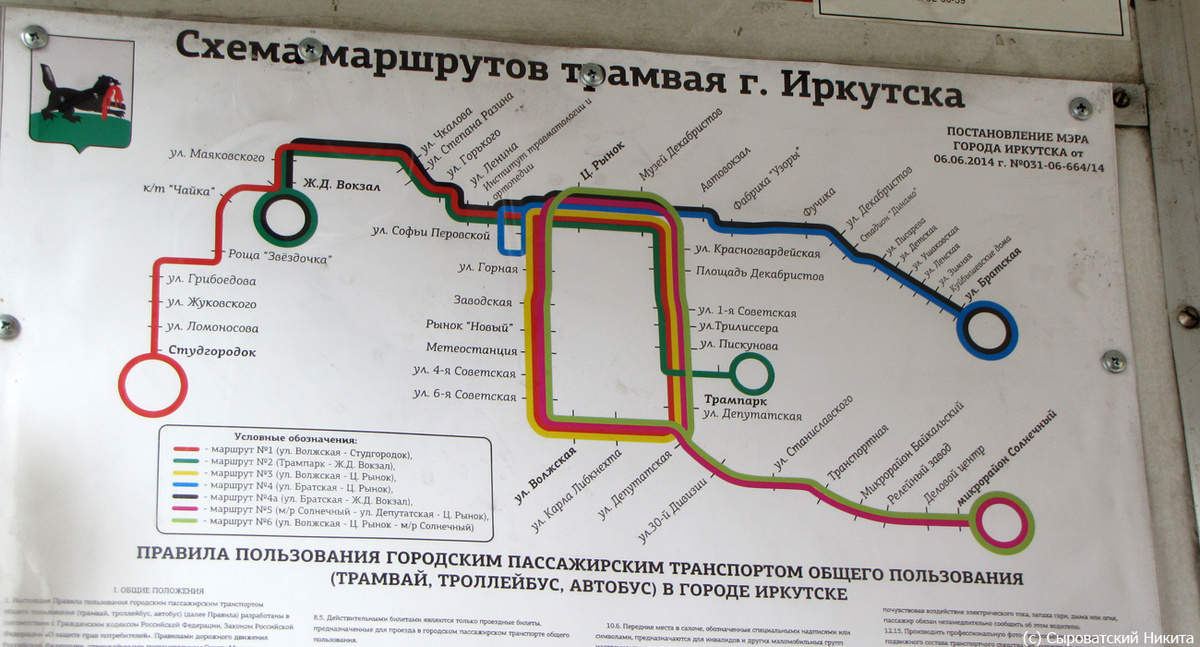 в детстве я мечтала не выйти на остановке "Планетарий" (там я выходила в школу - сейчас эта остановка "улица Чкалова" называется), а поехать в волшебные краях звёздных рощ... я там не была в раннем детстве! - да, ездила я с третьего класса одна и много, много мечтала не по делу... 