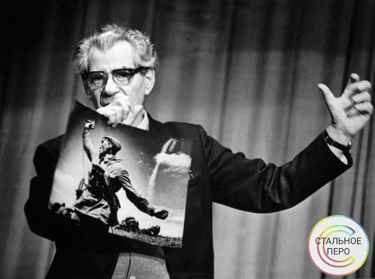 Макс Альперт со своей знаменитой фотографией.