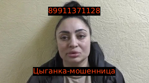 Ведьма Виктория 89911371128 реальные отзывы