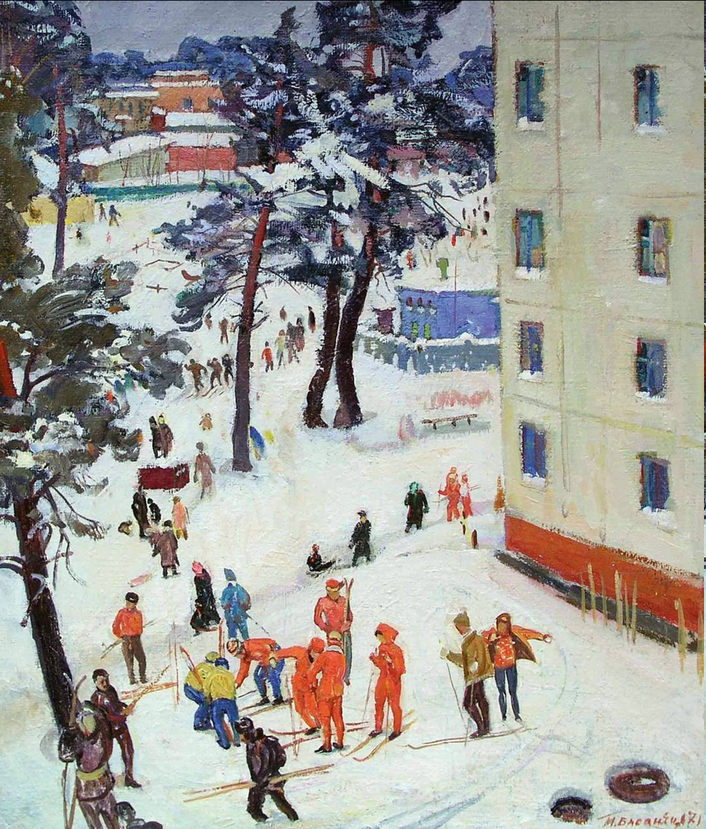 Валерий Басанец. «Выходной». 1971