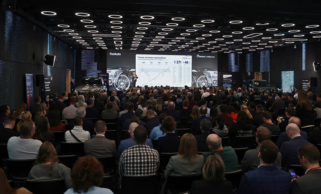 Форум ForAuto 2026: что происходит с автобизнесом в России
