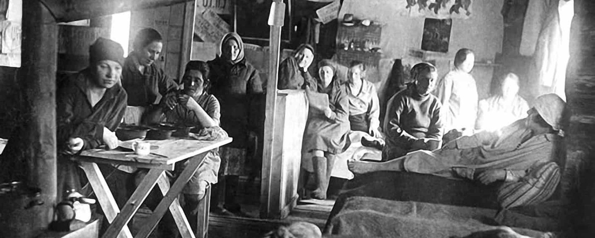 Лагерь ГУЛАГ