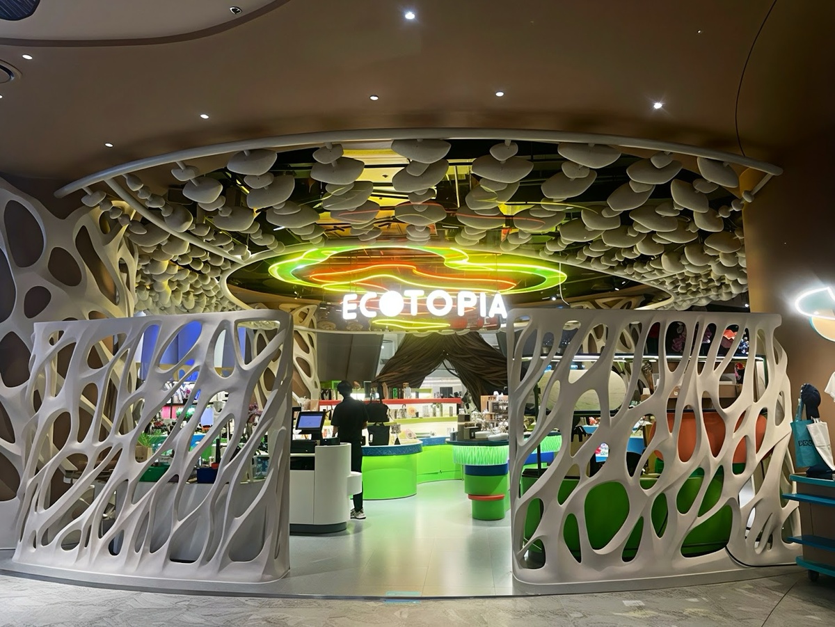 Nextopia (листайте карусель)