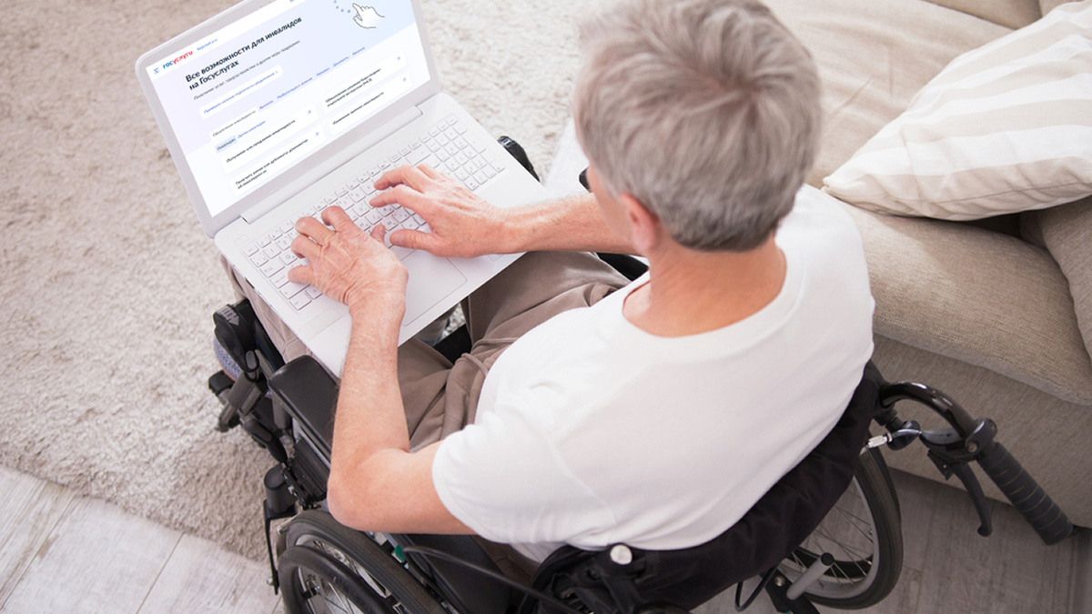 Справка об инвалидности онлайн: как получить электронный документ с 1 марта 2026 года