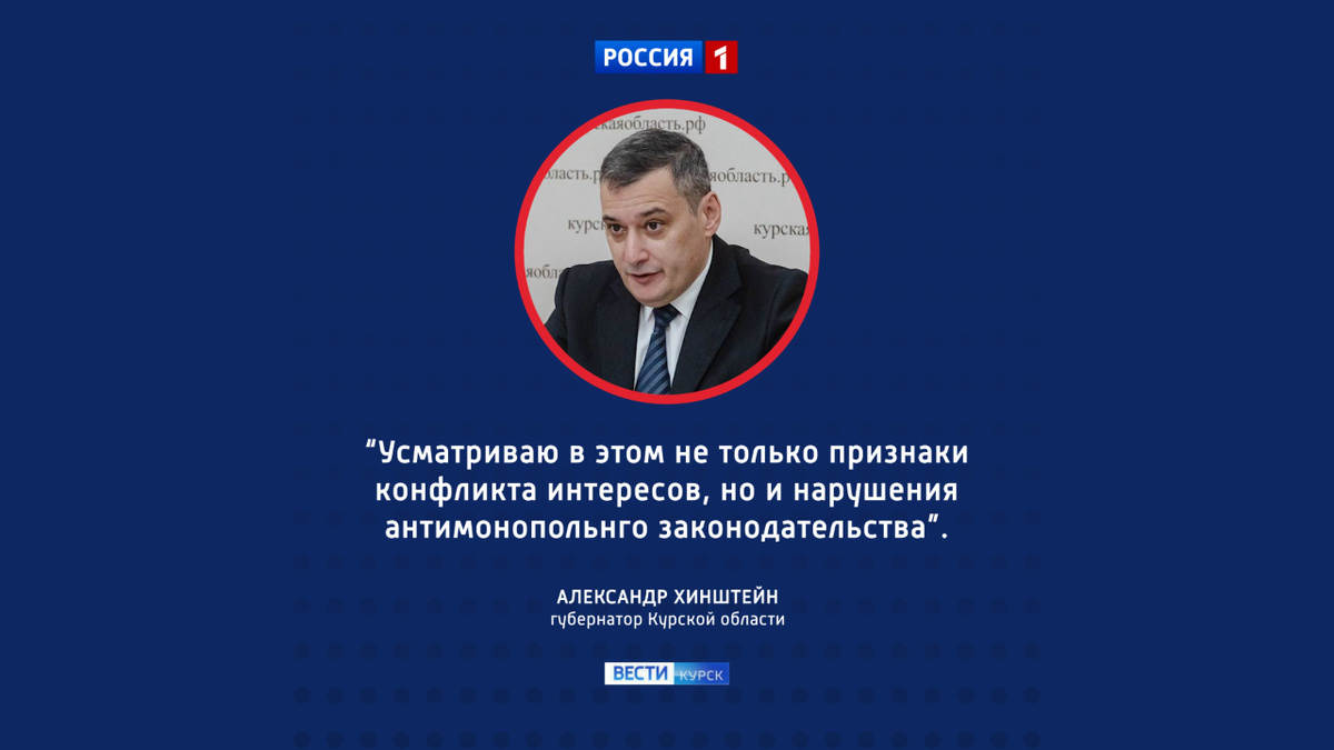    В Курской области будут заключать договоры на срок выполнения работ и уходить от частников