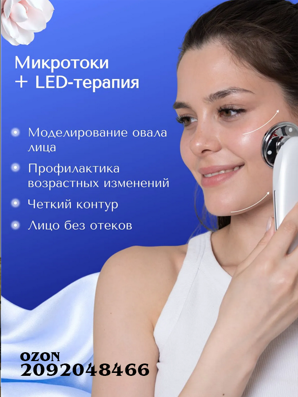 Изображение с www.ozon.ru