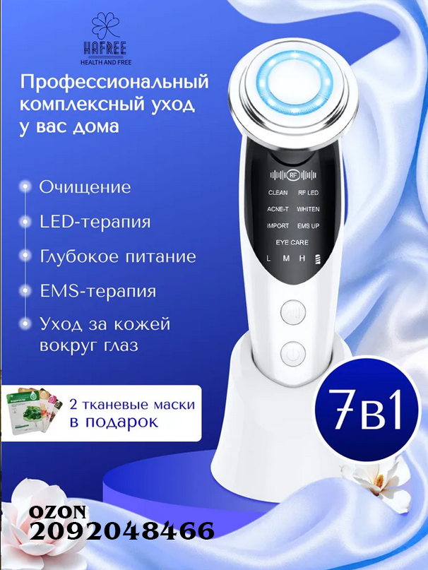 Изображение с www.ozon.ru