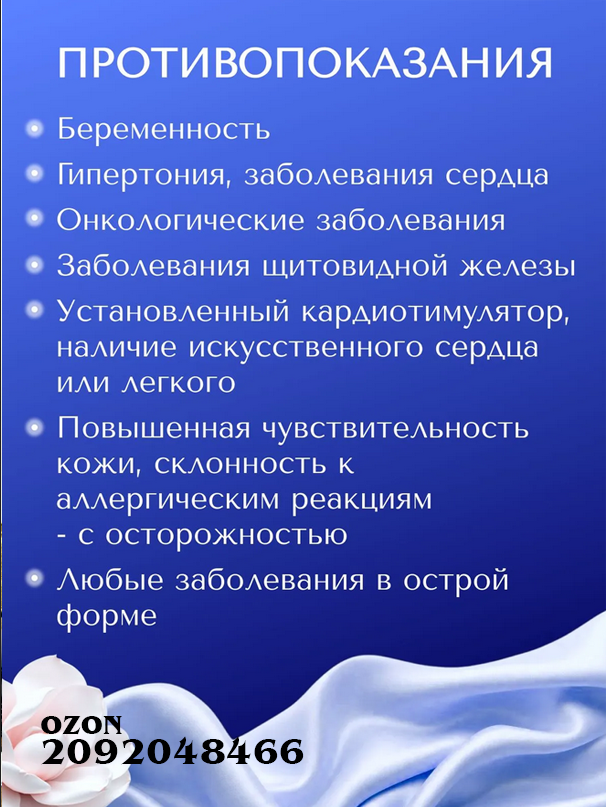 Изображение с www.ozon.ru