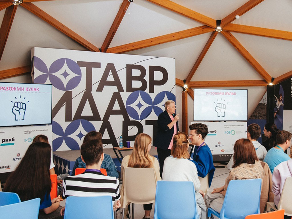     Фото: vk.com_tavrida_art (архив)