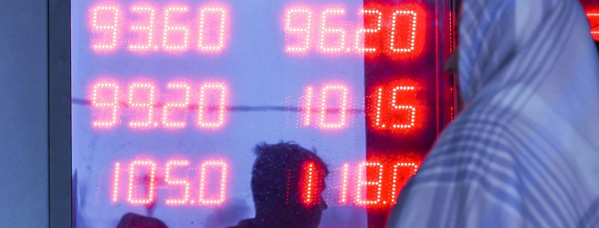    Торги валютой Автор фото: ТАСС