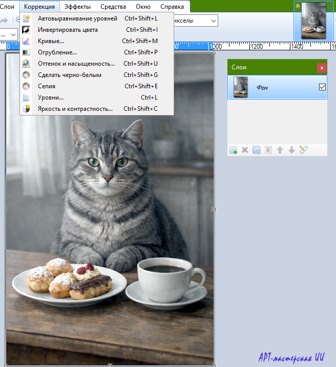 Изображение создано мной специально для этого урока.