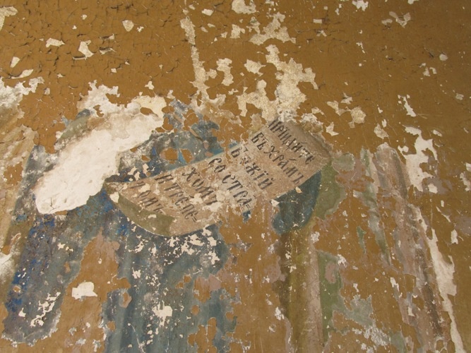 Церковь Спаса Нерукотворного Образа, Мечеходово. Автор: Eshka https://sobory.ru/profile/?authorid=8063