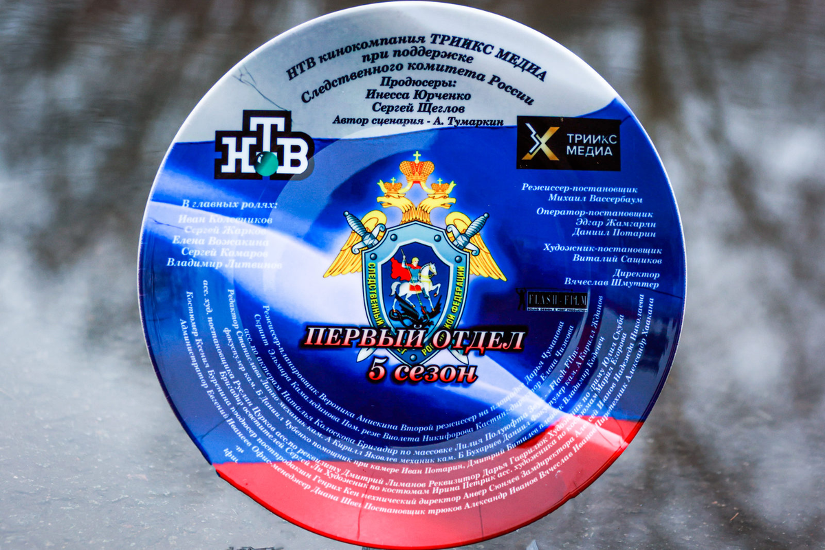 кадр со съёмок