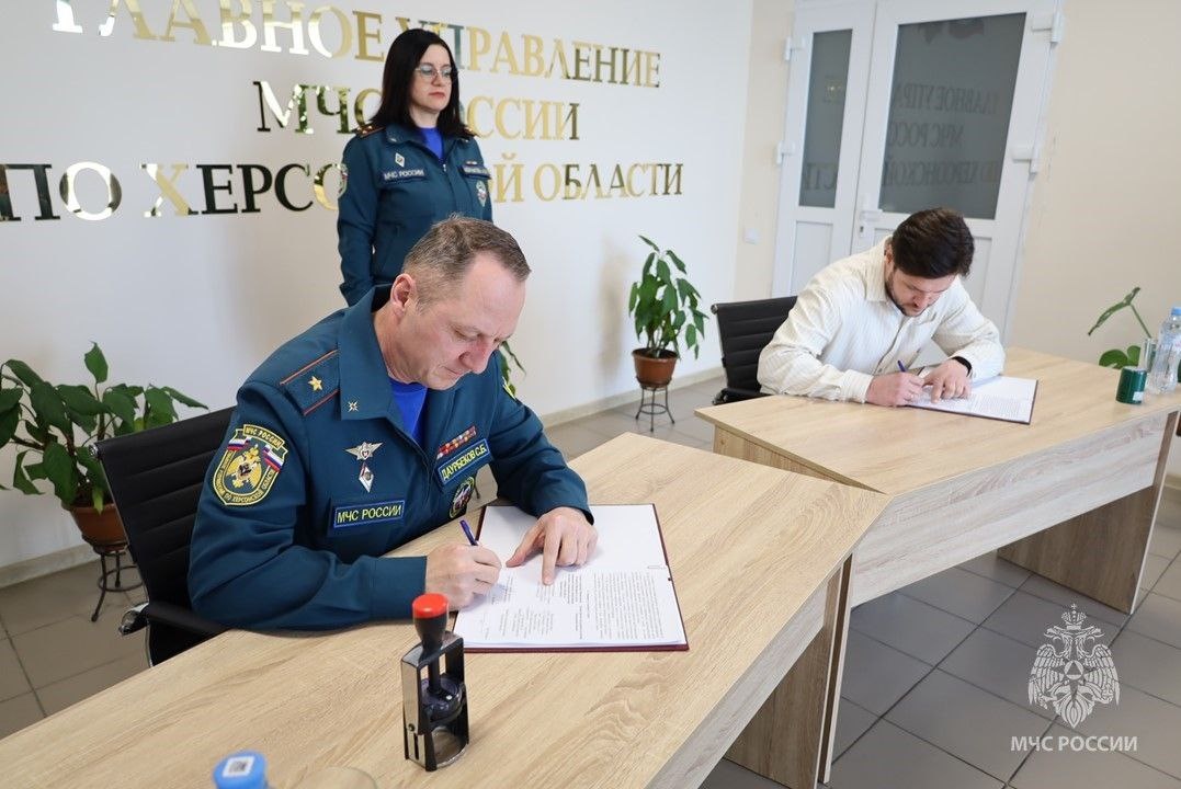    Фото: ГУ МЧС России по Херсонской области