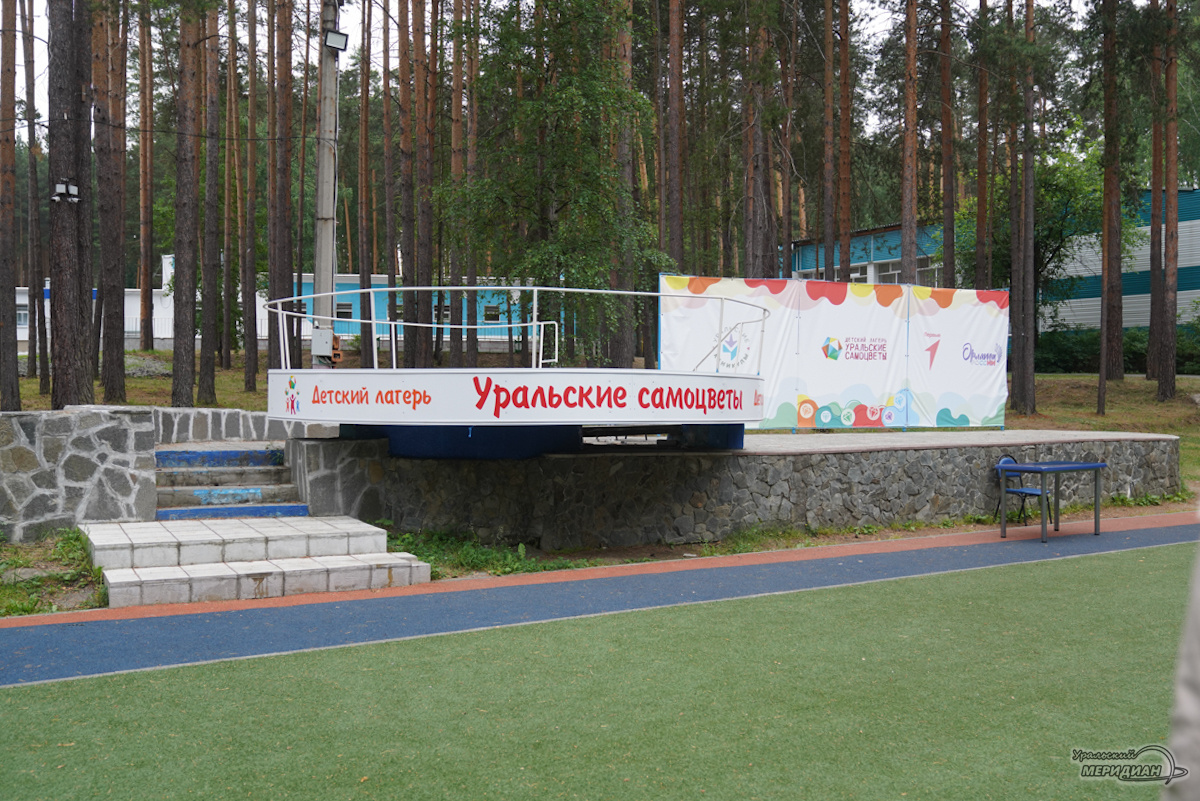    Фото: Лидия Аникина © ИА «Уральский меридиан»