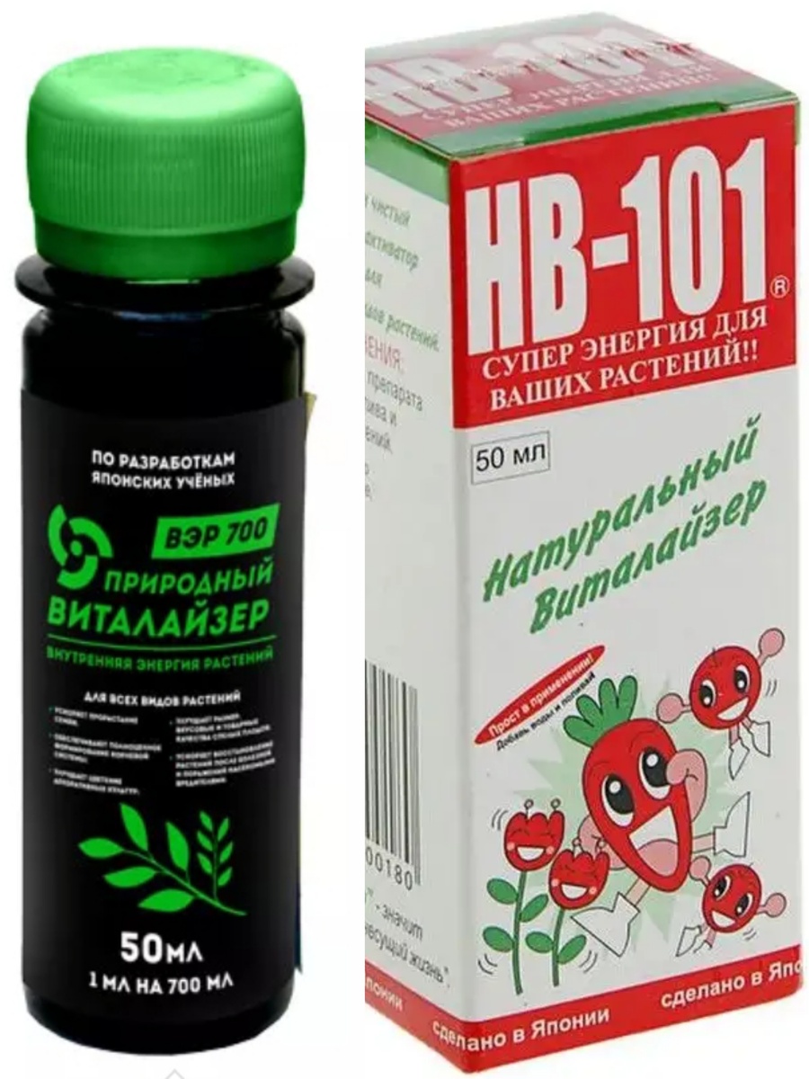 Виталайзеры отечественного и импортного производства.