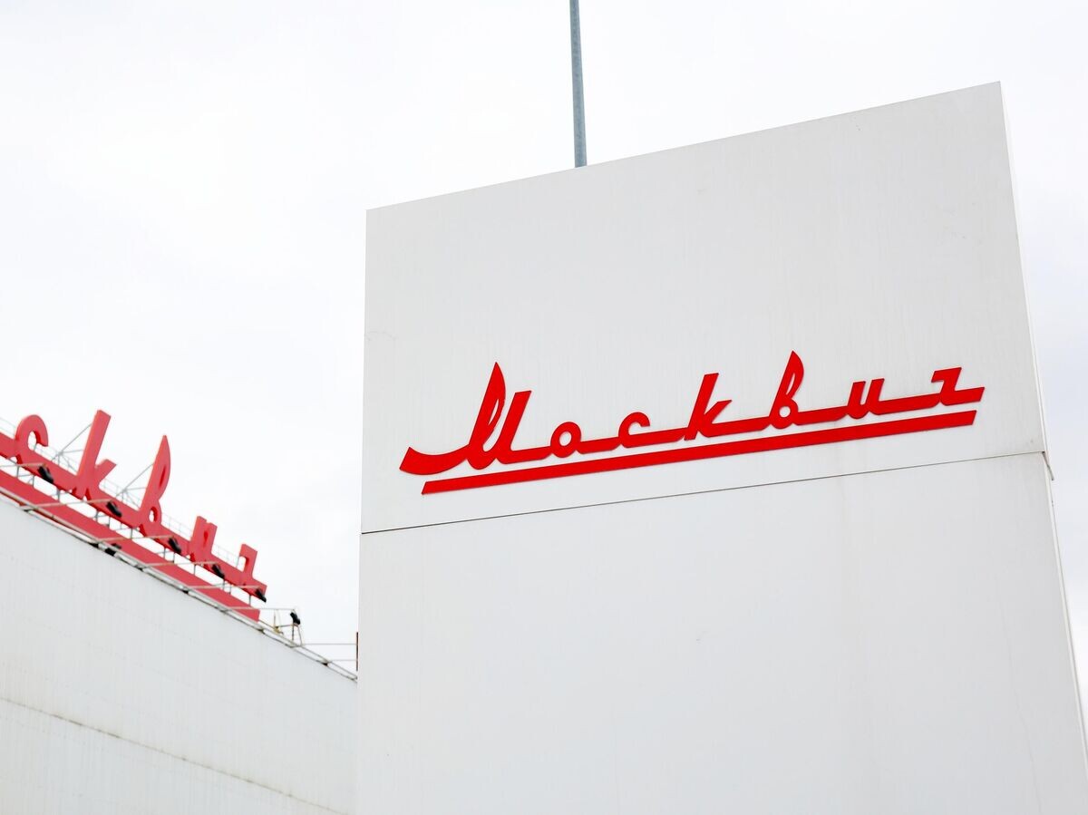    Вывеска с эмблемой завода "Москвич"© РИА Новости . Павел Львов