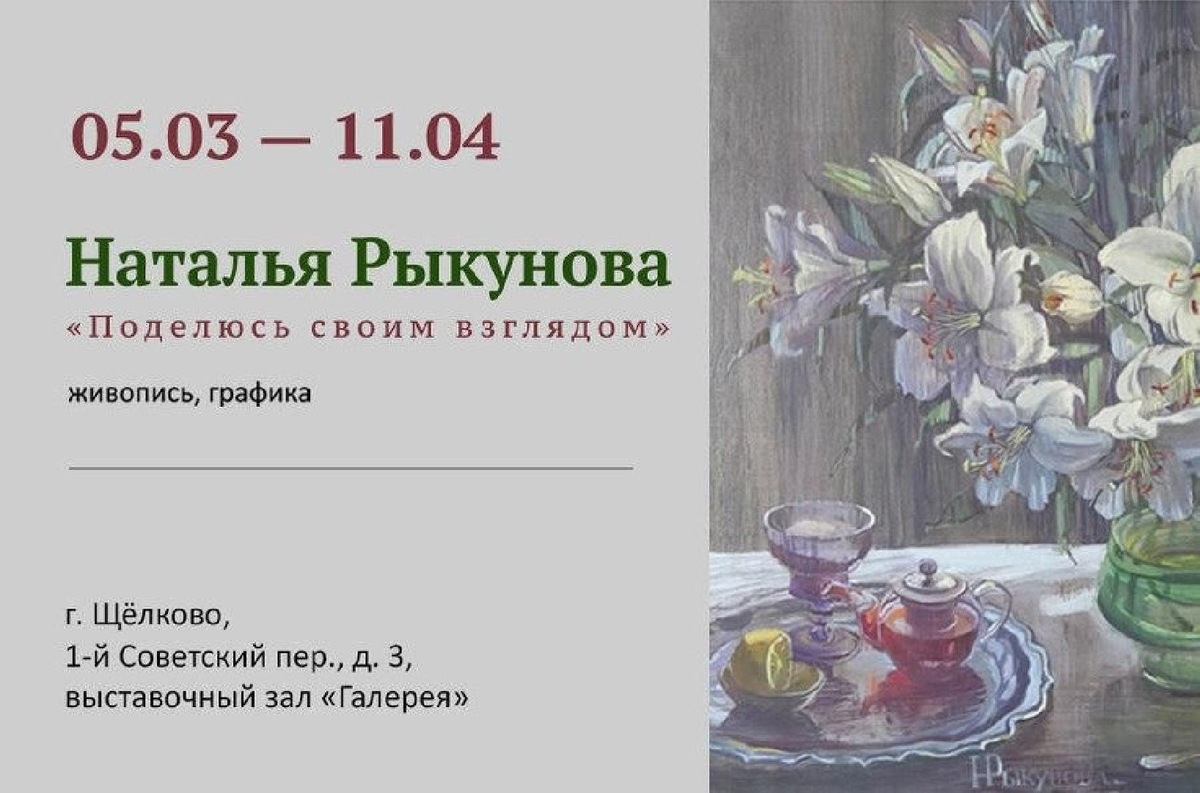    Фото: Министерство культуры и туризма Московской области