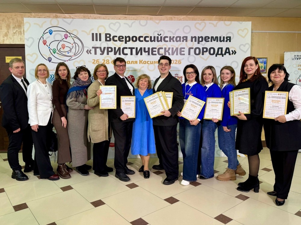    Нижегородская область завоевала 11 наград премии