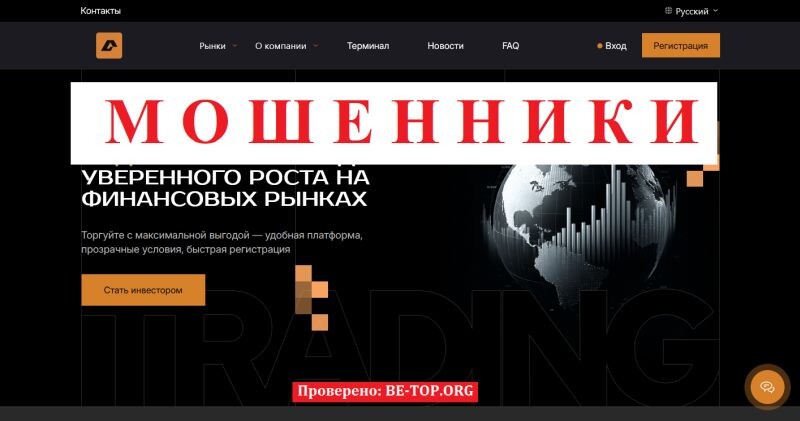 Брокер Atmocindia отзывы: полный разбор схемы обмана и реальные шансы вернуть деньги