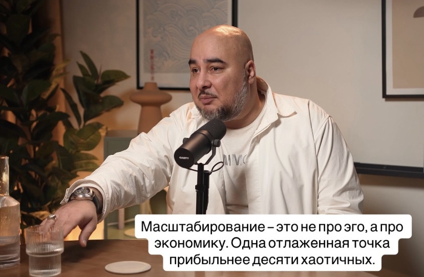 «Хочу масштабироваться». А что это вообще значит?