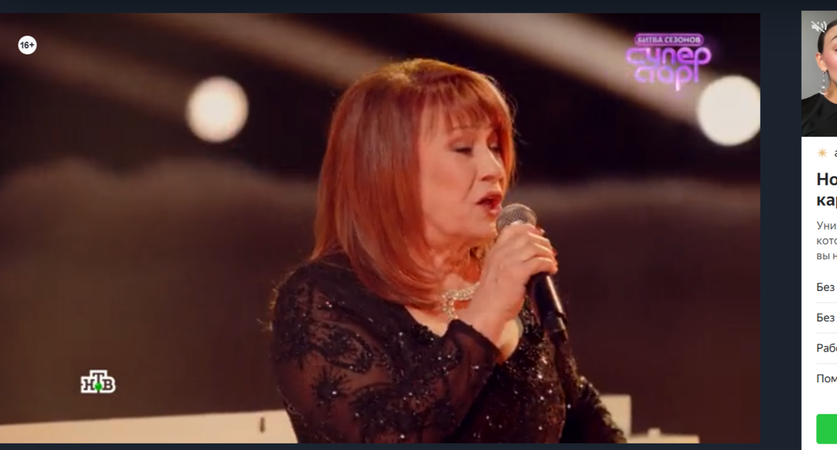 фото  из  программы