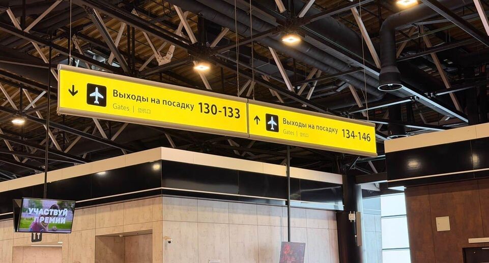    REGIONS/Илья Попов