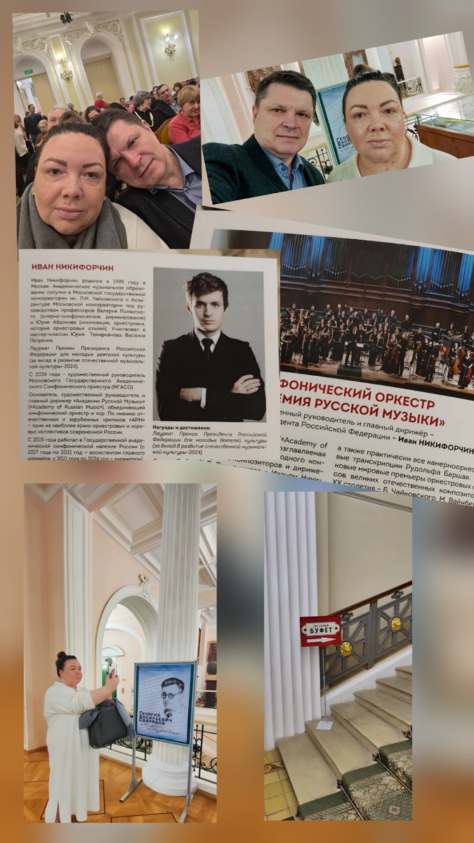 23 февраля 2026 г.