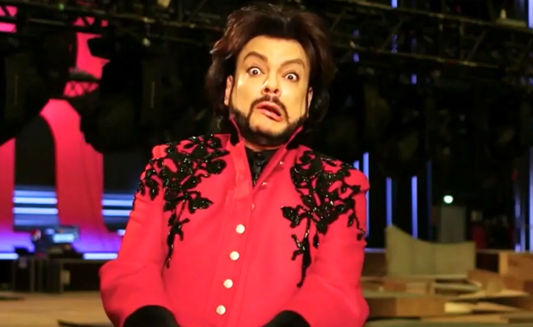 на фото Филипп Киркоров 