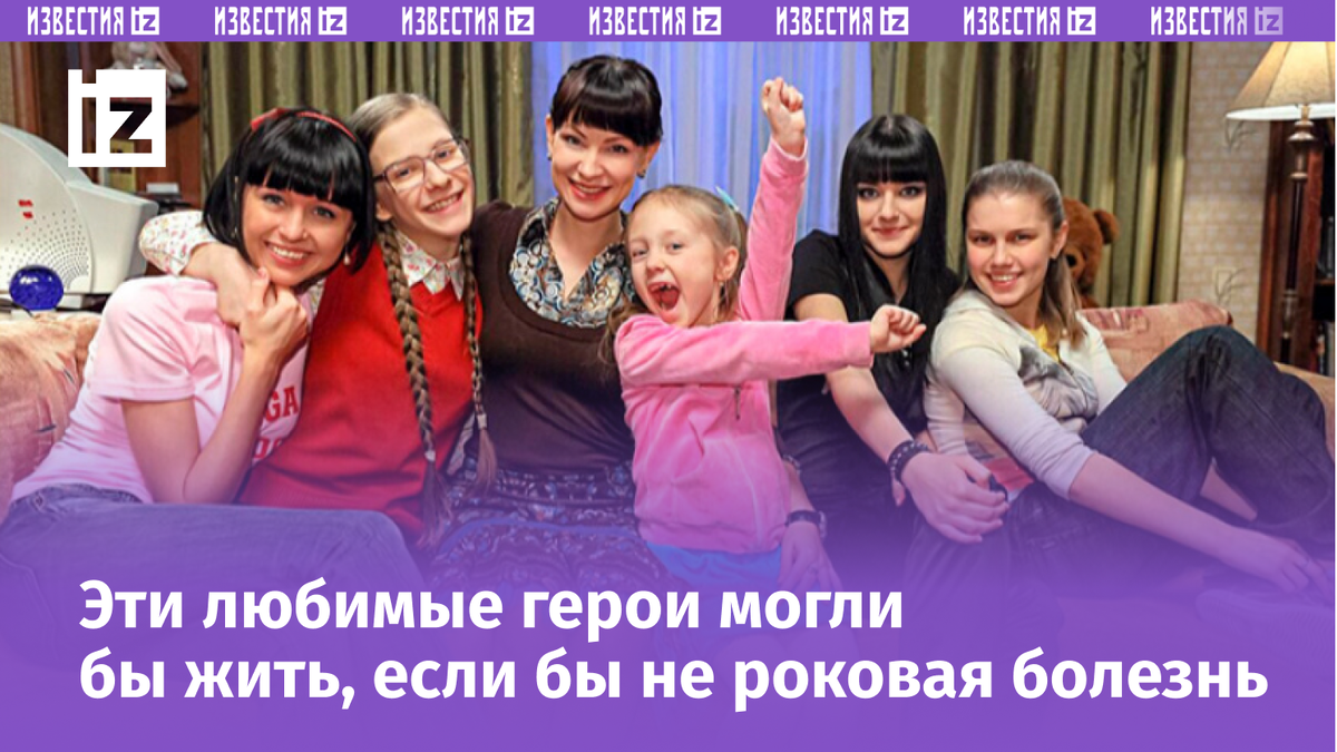 Фото: Кадр из сериала «Папины дочки», реж. Эдуард Радзюкевич, Александр Жигалкин, Ирина Васильева, 2007 – 2013 гг.