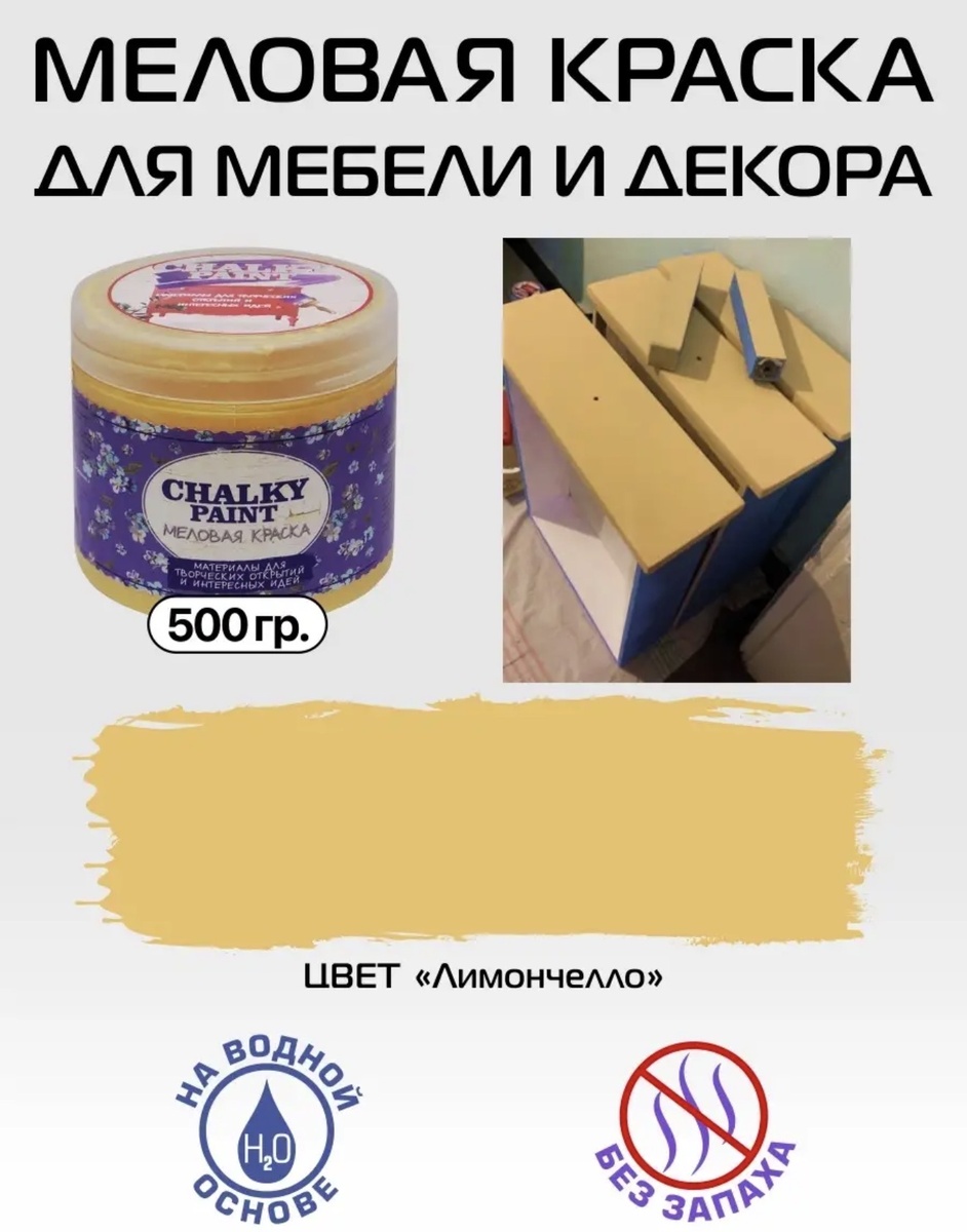 Арт.  11213851, Цена 648