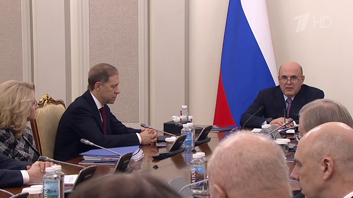    Первый канал