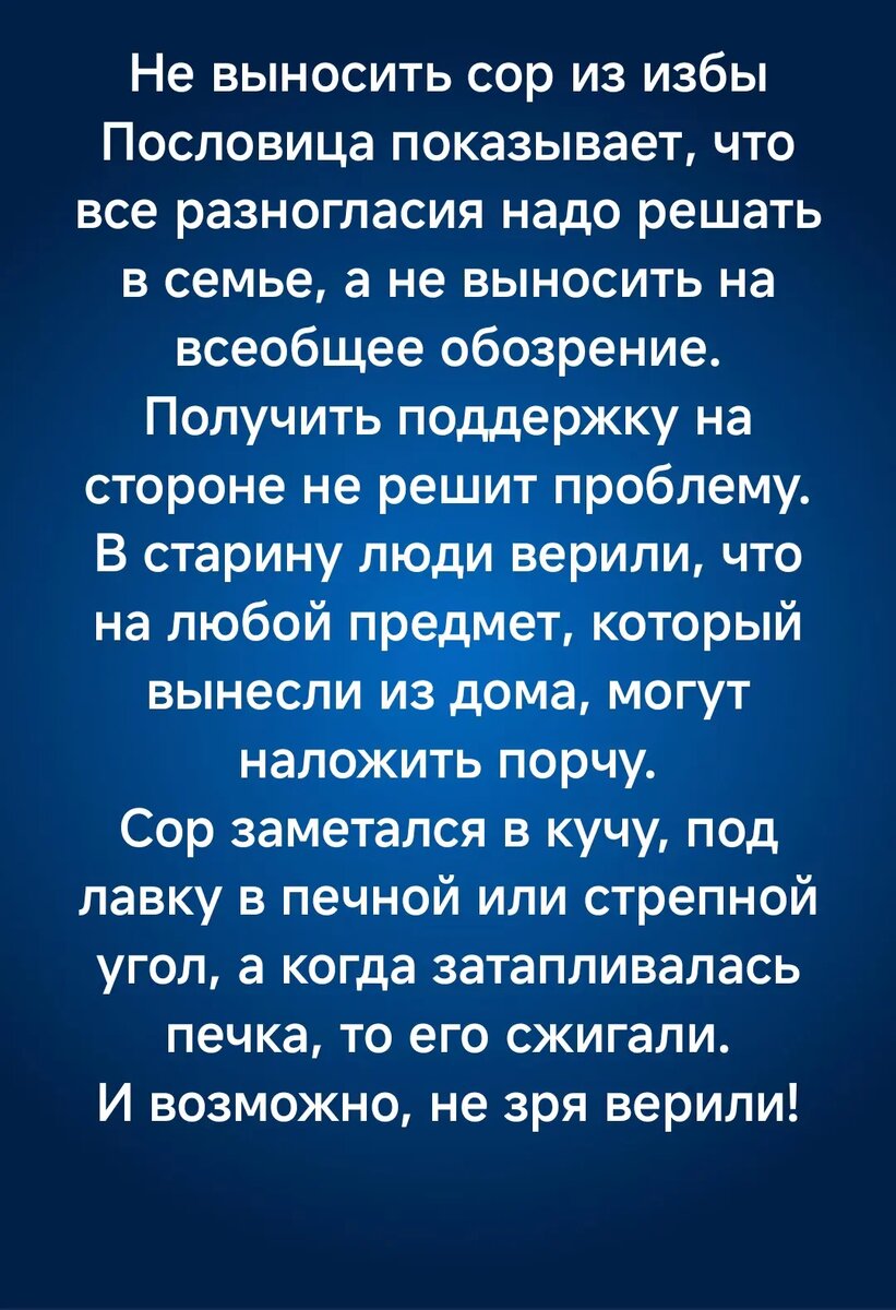 -2-3