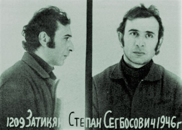 Степан Сехбоси Затикян (20 июня 1946 — 30 января 1979, Москва, СССР, РСФСР) — советский диссидент, террорист, один из основателей Армянской НОП (Национальной объединённой партии) и, по версии КГБ СССР, один из трёх организаторов теракта в Московском метрополитене — первого в его истории, являвшегося частью общей серии терактов 8 января 1977 года