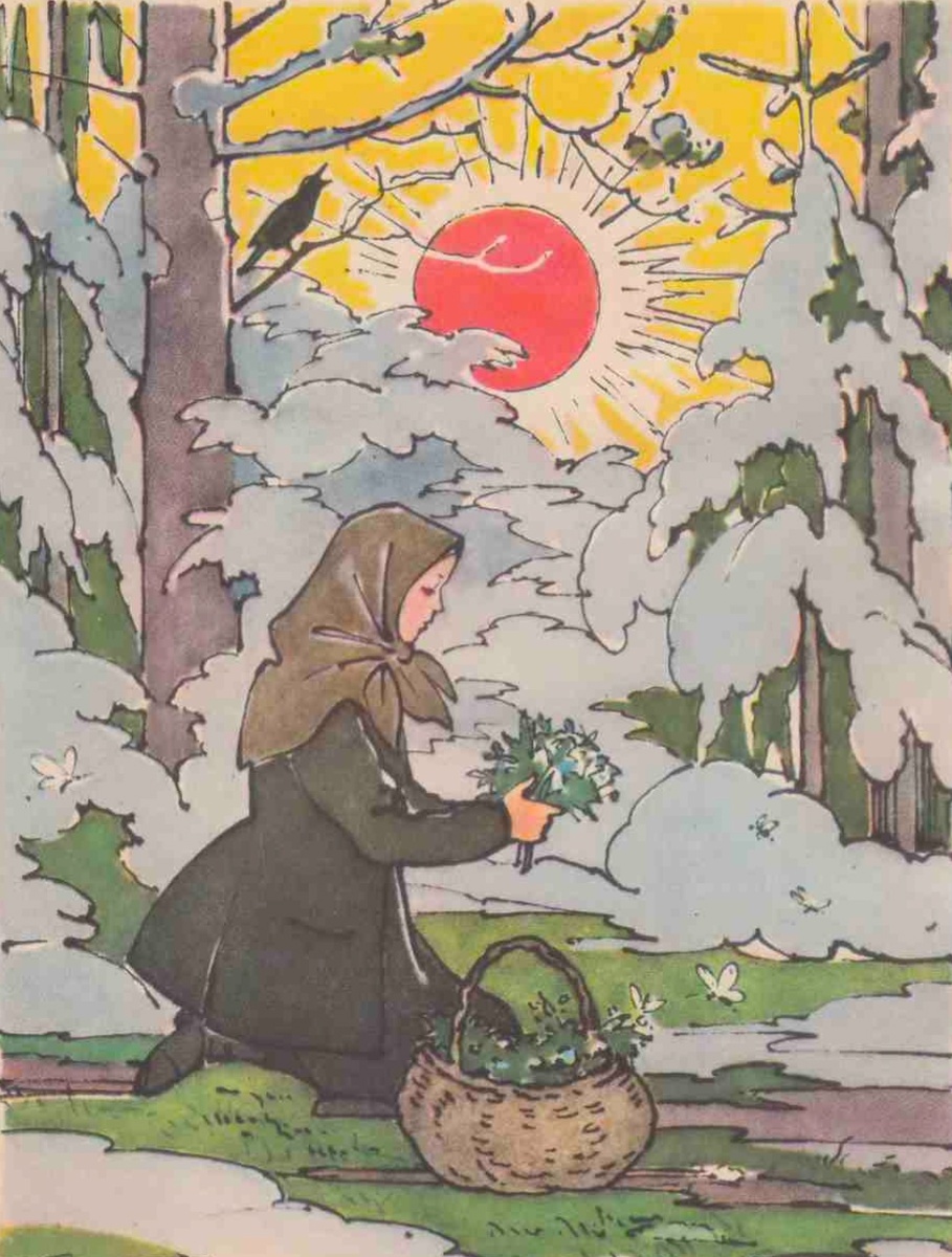 Иллюстрации к пьесе Самуила Маршака «Двенадцать месяцев», художник Валерий Алфеевский, Детгиз, 1957. Фото взято из открытых источников в сети Интернет.