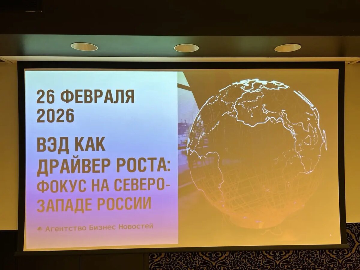    Фото предоставлено abn.agency