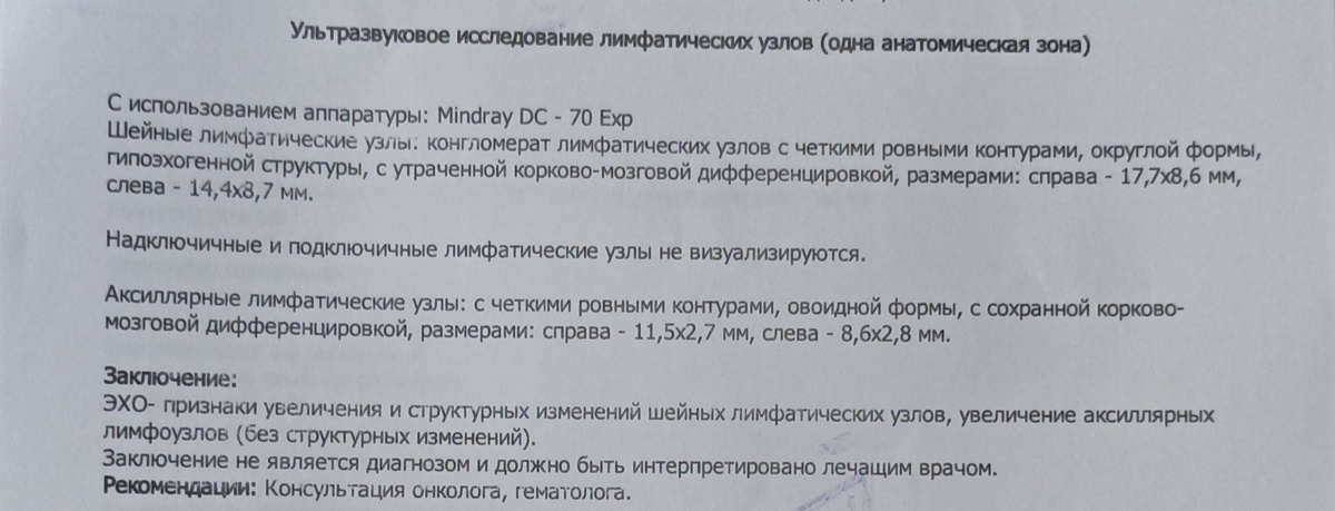 От того же числа