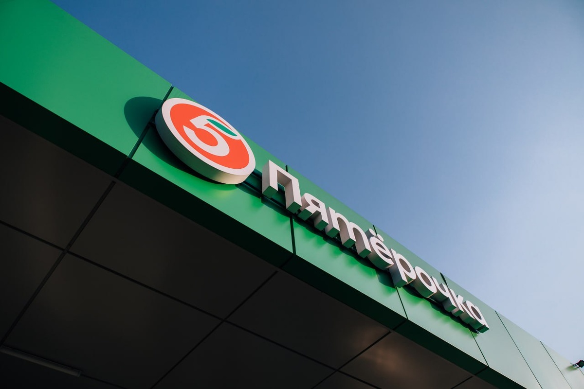    фото: © Торговой сети «Пятёрочка»