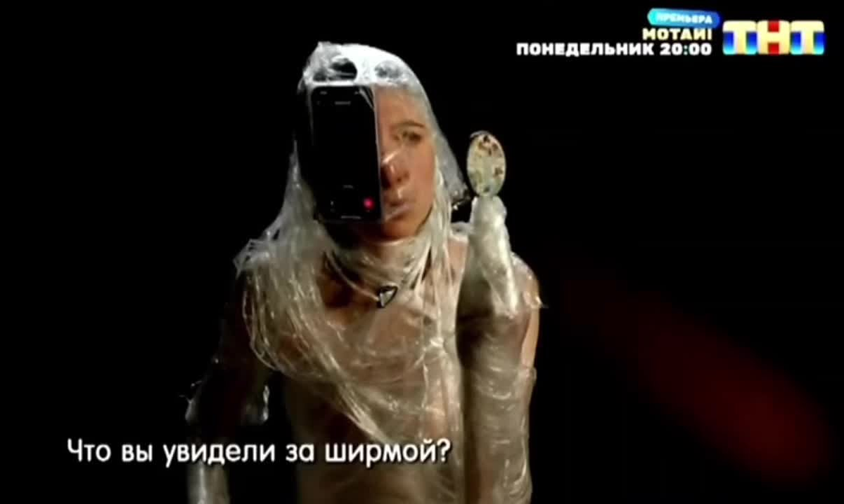 это Катюша, она экстрасенс