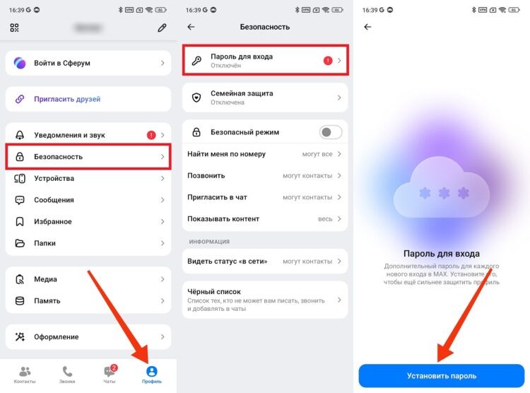    Не игнорируйте двухфакторную аутентификацию