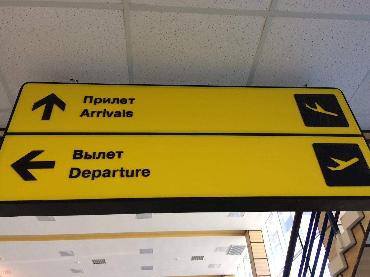    фото: © Мария Голубева