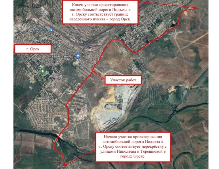    Более 116 млн рублей этим летом планируют вложить в ремонт трассы, проходящей через Орск