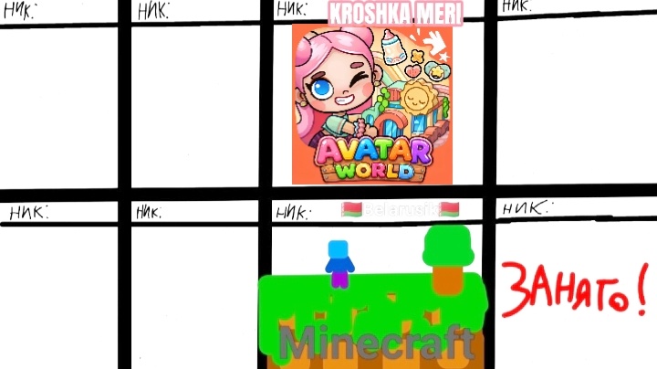 ‼️Я не рисовала, просто вставила своё фото‼️